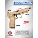Страйкбольный пистолет G&G GTP 9 (Gas, Tan, 6 мм, GBB)