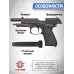 Страйкбольный пистолет G&G GPM92 GP2 (Gas, 6 мм, GBB, black)