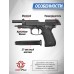 Страйкбольный пистолет G&G GPM92 GP2 (Gas, 6 мм, GBB, black)