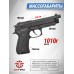 Страйкбольный пистолет G&G GPM92 GP2 (Gas, 6 мм, GBB, black)