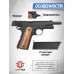 Страйкбольный пистолет G&G GPM1911 GP2 (6 мм, GBB, Gas)