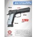 Страйкбольный пистолет KJW CZ Shadow 2 (6 мм, GBB, CO2)