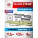 Пневматическая винтовка Black Strike B010 Hunter Set №1 4.5 мм (прицел, кольца, набор для чистки, чехол, мишени, пули, подарочный набор)