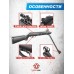 Пневматическая винтовка Black Strike B010 Hunter Set №1 4.5 мм (прицел, кольца, набор для чистки, чехол, мишени, пули, подарочный набор)