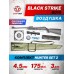 Пневматическая винтовка Black Strike B010 Hunter Set №2 4.5 мм (прицел, кольца, чехол, очки, набор для чистки, мишени, пули, подарочный набор)