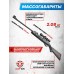 Пневматическая винтовка Black Strike B010 Hunter Set №2 4.5 мм (прицел, кольца, чехол, очки, набор для чистки, мишени, пули, подарочный набор)