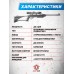 Пневматическая винтовка Black Strike B031 4.5 мм (3 Дж, пластик)