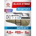 Пневматическая винтовка Black Strike B031 Hunter Set №2 4.5 мм (прицел, кольца, очки, набор для чистки, чехол, мишени, пули, подарочный набор)
