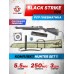Пневматическая винтовка Black Strike P08 Hunter Set №1 5.5 мм (насос, чехол, модератор, набор для чистки, мишени, пули, подарочный набор)