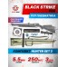 Пневматическая винтовка Black Strike P08 Hunter Set №2 5.5 мм (насос, чехол, очки, прицел, кольца, модератор, набор для чистки, мишени, пули, подарочный набор)