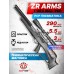 Пневматическая винтовка ZR Arms T-Rex Bull-Pup 5.5 мм (пластик, PCP)