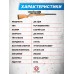 Пневматическая винтовка ZR Arms M30B 6.35 мм (коаксиальная, PCP, бук)