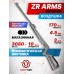 Пневматическая винтовка ZR Arms SU1200X 4.5 мм (переломка, пластик)