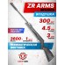 Пневматическая винтовка ZR Arms SR1000S 4.5 мм (пластик, black, переломка)