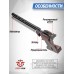 Пневматический пистолет ZR Arms PP20 4.5 мм (PCP)