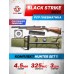 Пневматическая винтовка Black Strike B022 Hunter Set №1 4.5 мм (насос, чехол, модератор, набор для чистки, мишени, пули, подарочный набор)