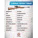Пневматическая винтовка Black Strike C04 4.5 мм (3 Дж, дерево)