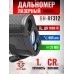 Лазерный дальномер Kandar 6x21 (BH-RF312, до 1000 м)