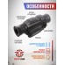 Монокуляр ночного видения Patriot NV 5x35 (300 м, USB, BH-NV535)