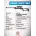 Пневматическая винтовка Borner Beta XSB1 Hunter Set №2 4.5 мм (прицел, кольца, очки, набор для чистки, чехол, мишени, пули, подарочный набор)