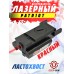 Лазерный целеуказатель Patriot BH-LGR02A (Ласточкин Хвост, красный)
