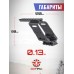 Кронштейн Patriot BH-MR16B для пистолета (Weaver)
