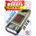 Фонарь Patriot BH-FL087 (динамо-машина, солнечная батарея)