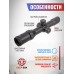 Оптический прицел Patriot P 1-4х28 EG (30 мм, Mil-Dot, BH-PT148G)