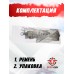 Ремень эластичный Anbison Sports Universal Tactical 2 Point (зеленый, двухточка)