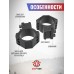 Кольца Discovery Scope Mounts (35 мм, Ласточкин Хвост, высокие 21 мм, 6 винтов)