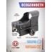 Коллиматорный прицел Sutter BH-KST03 1x22 (Weaver, HD107X)