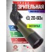 Зрительная труба Remington ZTR 20-60X80 (чехол, штатив)
