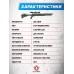 Пневматическая винтовка Jaeger SP Tactic 6.35 мм (AP ствол 470 мм, N236S, прямоток)