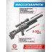 Пневматическая винтовка KrugerGun Снайпер BullPup 5.5 мм (580 мм, 510 резервуар, передний взвод, пластик, редуктор)