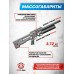 Пневматическая винтовка Reximex Throne Gen2 6.35 мм (колба)