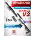 Кит-комплект СтрайкАрмс Бастард M300 бодик (имитация глушителя, для сборки привода)