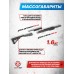 Кит-комплект СтрайкАрмс Бастард M300 бодик (имитация глушителя, для сборки привода)
