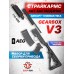 Кит-комплект СтрайкАрмс Бастард M100 бодик (ствол 110 мм, для сборки привода)