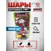 Страйкбольные шарики Angry BBs AG-020BK 6 мм (0.20 г, 5000 шт, черные, 1 кг)