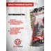 Страйкбольные шарики Angry BBs AG-020BK 6 мм (0.20 г, 5000 шт, черные, 1 кг)