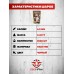 Страйкбольные шарики Angry BBs AG-020BK 6 мм (0.20 г, 5000 шт, черные, 1 кг)