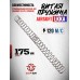 Витая пружина LKKA SP120 (сталь, 120 м/с, для AEG)