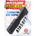 Переходник для АКБ BlueMax CA-014 (T-Connector Папа - Mini Мама, компактный)