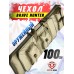 Оружейный чехол Brave Hunter BGA100G (хаки, 100 см, с карманами)