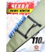 Оружейный чехол Brave Hunter BGP110 (с/о, 110 см)