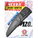Оружейный чехол Brave Hunter BGB120 (черный, с/о, 120 см)
