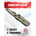 Оружейный чехол Remington 128х15х30x6 см (б/о, зеленый)