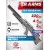 Пневматическая винтовка ZR Arms T-Rex Bull-pup 4.5 мм (пластик, ПСП)