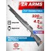 Пневматическая винтовка ZR Arms T-Rex 4.5 мм (ПСП, пластик)