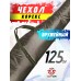 Оружейный чехол Корекс L-125 (с/о, оксфорд, поролон)